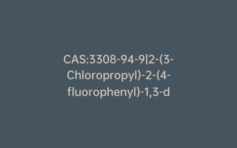 CAS:3308-94-9|2-(3-Chloropropyl)-2-(4-fluorophenyl)-1,3-dioxolane (~90%)