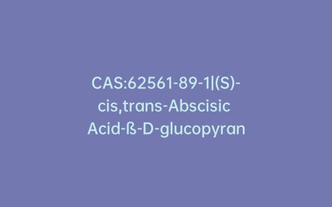 CAS:62561-89-1|(S)-cis,trans-Abscisic Acid-ß-D-glucopyranosyl Ester Tetraacetate