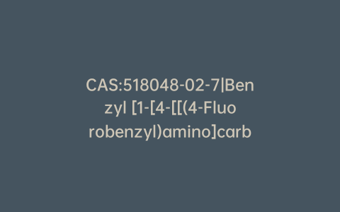 CAS:518048-02-7|Benzyl [1-[4-[[(4-Fluorobenzyl)amino]carbonyl]-5-hydroxy-1-methyl-6-oxo-1,6-dihydropyrimidin-2-yl]-1-methylethyl]carbamate