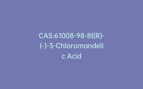 CAS:61008-98-8|(R)-(-)-3-Chloromandelic Acid