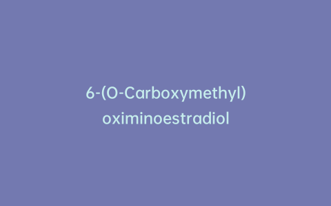 6-(O-Carboxymethyl)oximinoestradiol