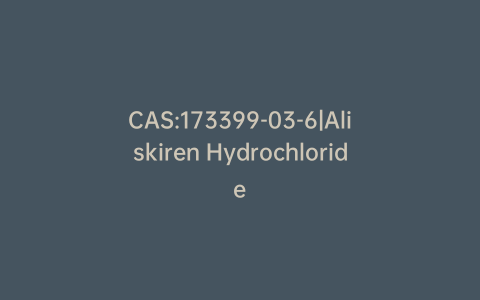 CAS:173399-03-6|Aliskiren Hydrochloride