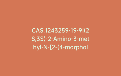 CAS:1243259-19-9|(2S,3S)-2-Amino-3-methyl-N-[2-(4-morpholinyl)ethyl]pentanamide Hydrochloride