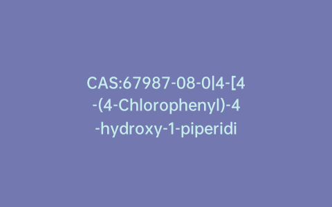 CAS:67987-08-0|4-[4-(4-Chlorophenyl)-4-hydroxy-1-piperidinyl]-1-[4-[4-(4-chlorophenyl)-4-hydroxy-1-piperidinyl]phenyl]-1-butanone