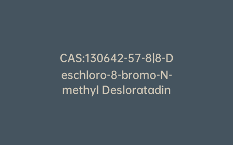 CAS:130642-57-8|8-Deschloro-8-bromo-N-methyl Desloratadine