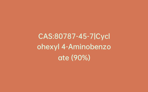 CAS:80787-45-7|Cyclohexyl 4-Aminobenzoate (90%)