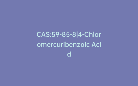 CAS:59-85-8|4-Chloromercuribenzoic Acid