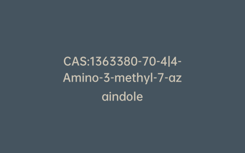 CAS:1363380-70-4|4-Amino-3-methyl-7-azaindole