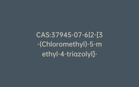CAS:37945-07-6|2-[3-(Chloromethyl)-5-methyl-4-triazolyl]-5-chlorobenzophenone