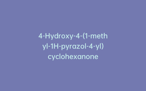 4-Hydroxy-4-(1-methyl-1H-pyrazol-4-yl)cyclohexanone