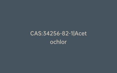 CAS:34256-82-1|Acetochlor
