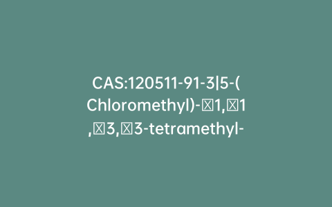 CAS:120511-91-3|5-(Chloromethyl)-α1,α1,α3,α3-tetramethyl-1,3-benzenediacetonitrile