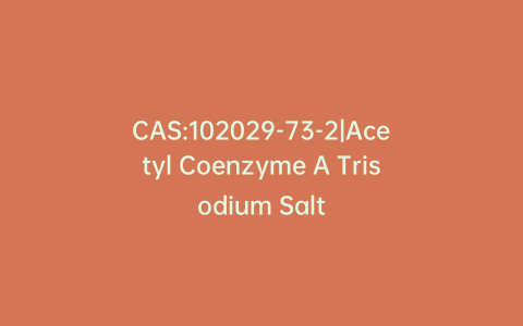 CAS:102029-73-2|Acetyl Coenzyme A Trisodium Salt