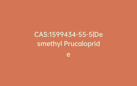 CAS:1599434-55-5|Desmethyl Prucalopride