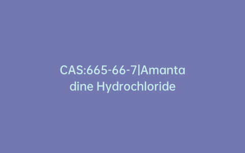 CAS:665-66-7|Amantadine Hydrochloride