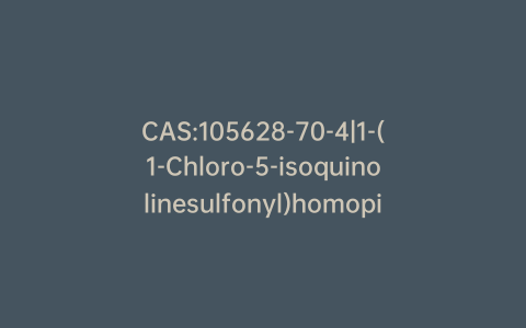 CAS:105628-70-4|1-(1-Chloro-5-isoquinolinesulfonyl)homopiperazine
