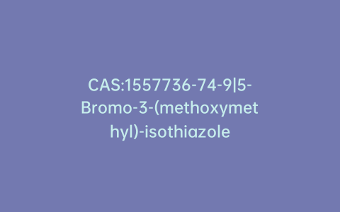 CAS:1557736-74-9|5-Bromo-3-(methoxymethyl)-isothiazole
