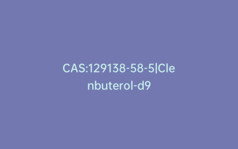 CAS:129138-58-5|Clenbuterol-d9