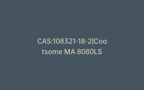 CAS:108321-18-2|Coatsome MA 8080LS
