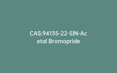 CAS:94135-22-5|N-Acetal Bromopride
