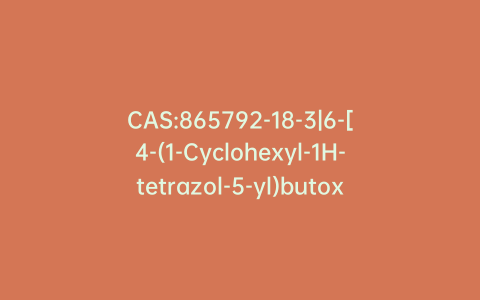 CAS:865792-18-3|6-[4-(1-Cyclohexyl-1H-tetrazol-5-yl)butoxy]-1-[4-(1-cyclohexyl-1H-tetrazol-5-yl)butyl]-3,4-dihydro-2(1H)-quinolinone