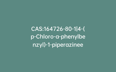 CAS:164726-80-1|4-(p-Chloro-a-phenylbenzyl)-1-piperazineethanol Dihydrochloride