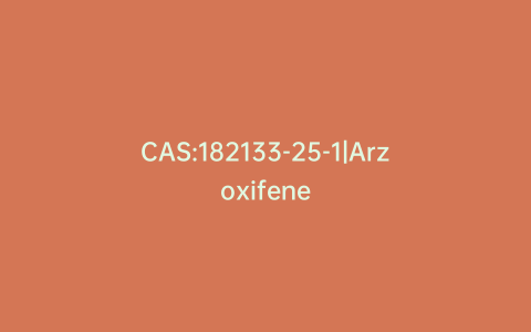 CAS:182133-25-1|Arzoxifene