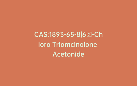 CAS:1893-65-8|6α-Chloro Triamcinolone Acetonide