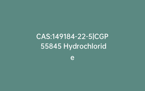 CAS:149184-22-5|CGP 55845 Hydrochloride