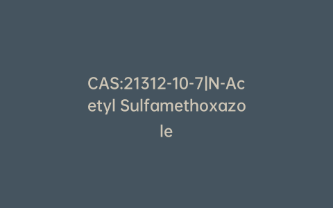 CAS:21312-10-7|N-Acetyl Sulfamethoxazole