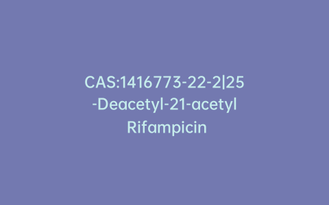 CAS:1416773-22-2|25-Deacetyl-21-acetyl Rifampicin