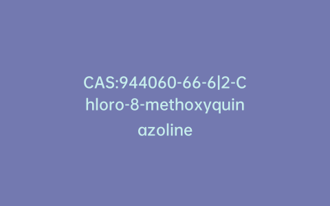 CAS:944060-66-6|2-Chloro-8-methoxyquinazoline