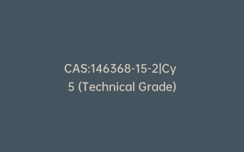 CAS:146368-15-2|Cy 5 (Technical Grade)