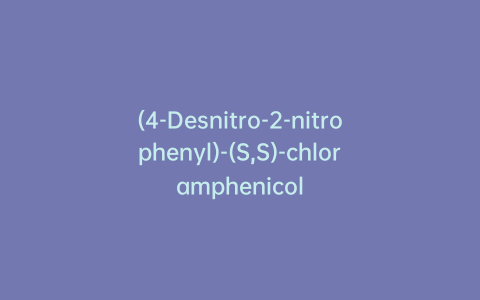 (4-Desnitro-2-nitrophenyl)-(S,S)-chloramphenicol