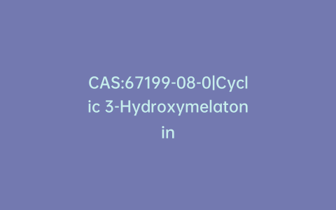 CAS:67199-08-0|Cyclic 3-Hydroxymelatonin