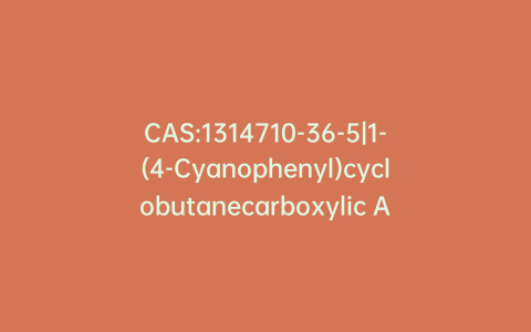 CAS:1314710-36-5|1-(4-Cyanophenyl)cyclobutanecarboxylic Acid