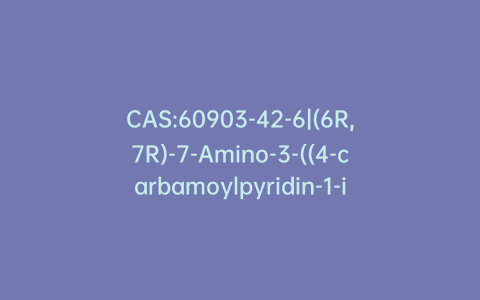 CAS:60903-42-6|(6R,7R)-7-Amino-3-((4-carbamoylpyridin-1-ium-1-yl)methyl)-8-oxo-5-thia-1-azabicyclo[4.2.0]oct-2-ene-2-carboxylate