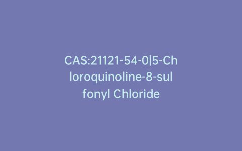 CAS:21121-54-0|5-Chloroquinoline-8-sulfonyl Chloride