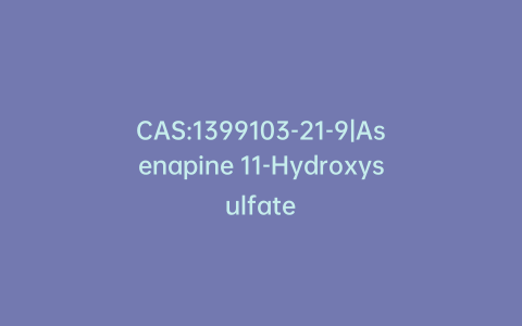 CAS:1399103-21-9|Asenapine 11-Hydroxysulfate