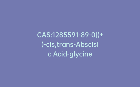 CAS:1285591-89-0|(+)-cis,trans-Abscisic Acid-glycine