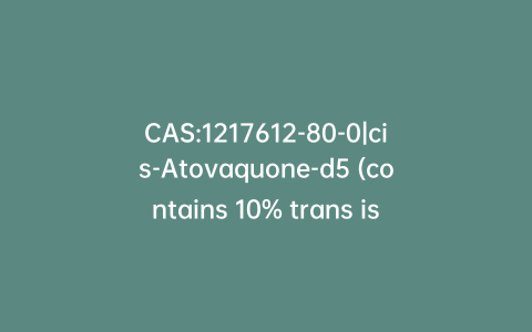 CAS:1217612-80-0|cis-Atovaquone-d5 (contains 10% trans isomer)