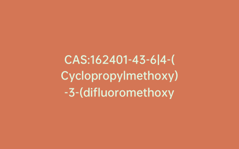 CAS:162401-43-6|4-(Cyclopropylmethoxy)-3-(difluoromethoxy) Roflumilast