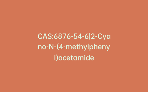 CAS:6876-54-6|2-Cyano-N-(4-methylphenyl)acetamide