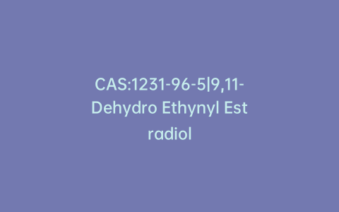 CAS:1231-96-5|9,11-Dehydro Ethynyl Estradiol