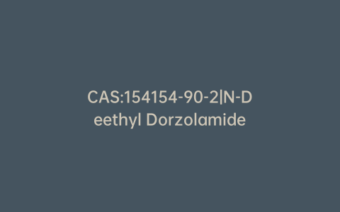 CAS:154154-90-2|N-Deethyl Dorzolamide