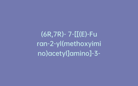 (6R,7R)- 7-[[(E)-Furan-2-yl(methoxyimino)acetyl]amino]-3-(hydroxymethyl)-8-oxo-5-thia-1-azabicyclo[4.2.0]oct-2-ene-2-carboxylic Acid