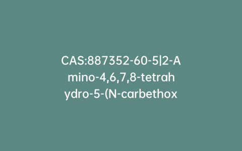 CAS:887352-60-5|2-Amino-4,6,7,8-tetrahydro-5-(N-carbethoxy)thiazolo[5,4-d]azepine