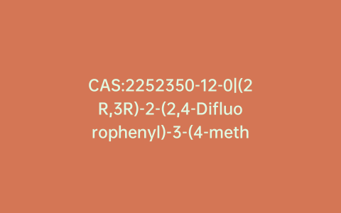 CAS:2252350-12-0|(2R,3R)-2-(2,4-Difluorophenyl)-3-(4-methyl-3,6-dihydropyridin-1(2H)-yl)-1-(1H-1,2,4-triazol-1-yl)butan-2-ol