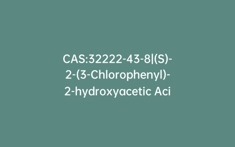 CAS:32222-43-8|(S)-2-(3-Chlorophenyl)-2-hydroxyacetic Acid