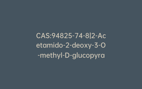 CAS:94825-74-8|2-Acetamido-2-deoxy-3-O-methyl-D-glucopyranose